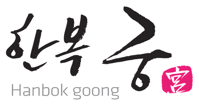 한복궁